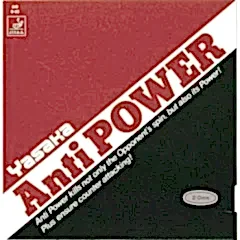 YASAKA Antipower